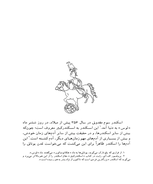 چنین کنند بزرگان - نمونه اول - جزیره کتاب های الکترونیکی